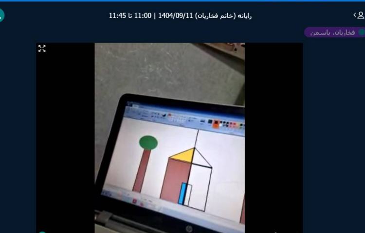 برگزاری کلاس آنلاین 8