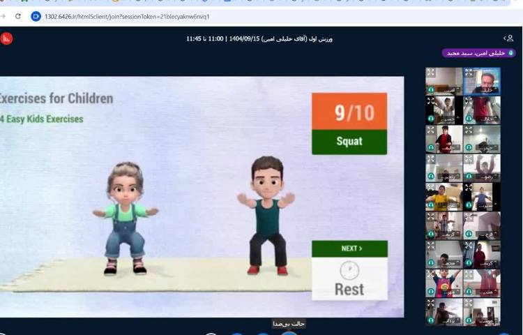 برگزاری کلاس آنلاین 8