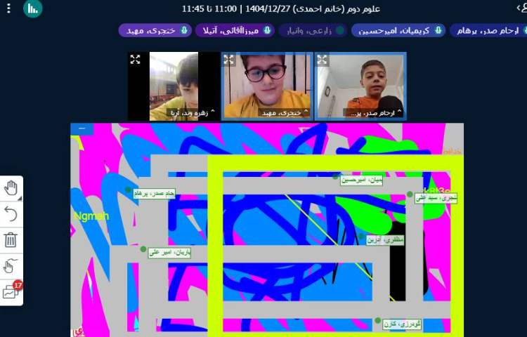 برگزاری کلاس آنلاین 8