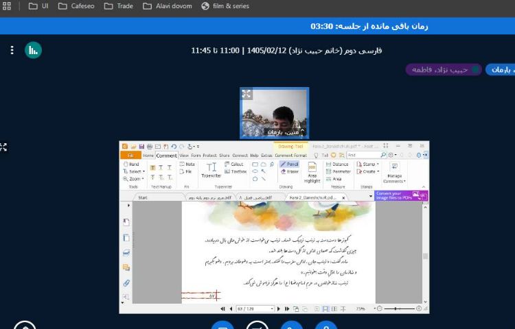 برگزاری کلاس آنلاین 8