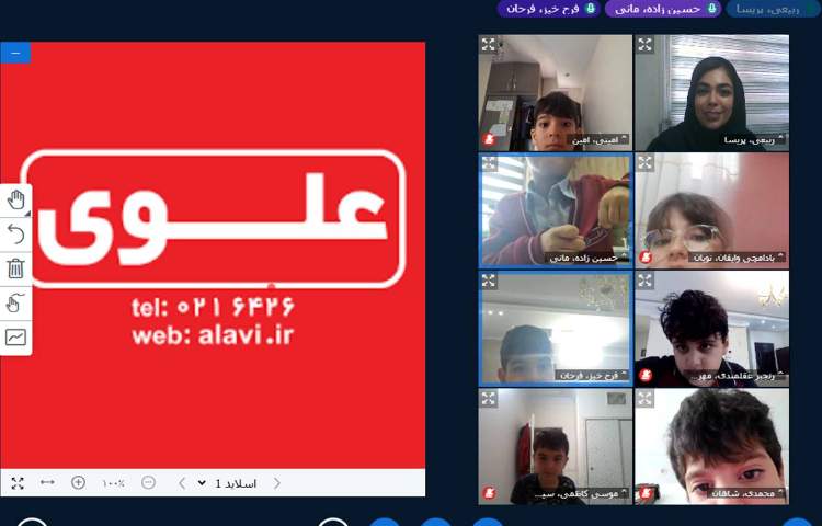 برگزاری کلاس آنلاین 8
