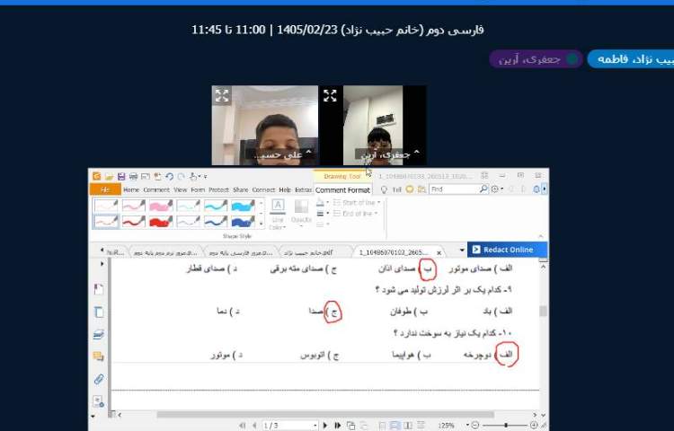 برگزاری کلاس آنلاین 8
