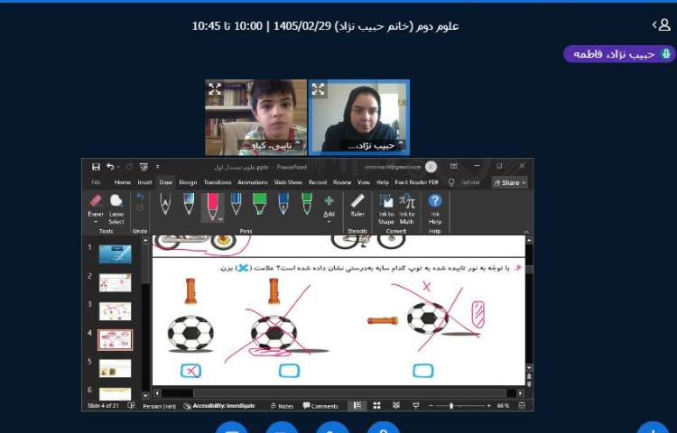 برگزاری کلاس آنلاین 8