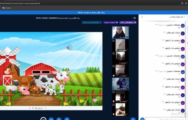 برگزاری کلاس آنلاین 9