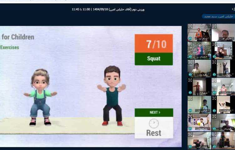 برگزاری کلاس آنلاین 9