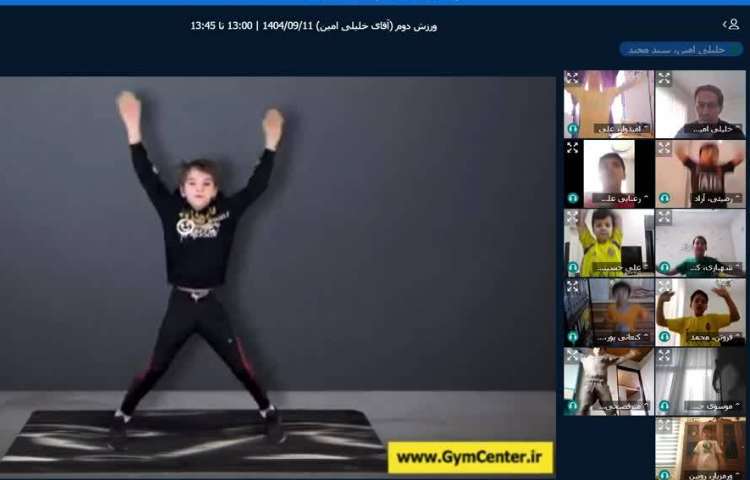 برگزاری کلاس آنلاین 9