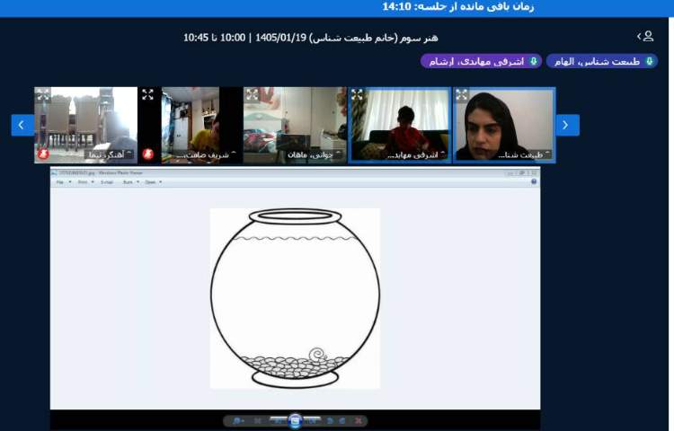 برگزاری کلاس آنلاین 9