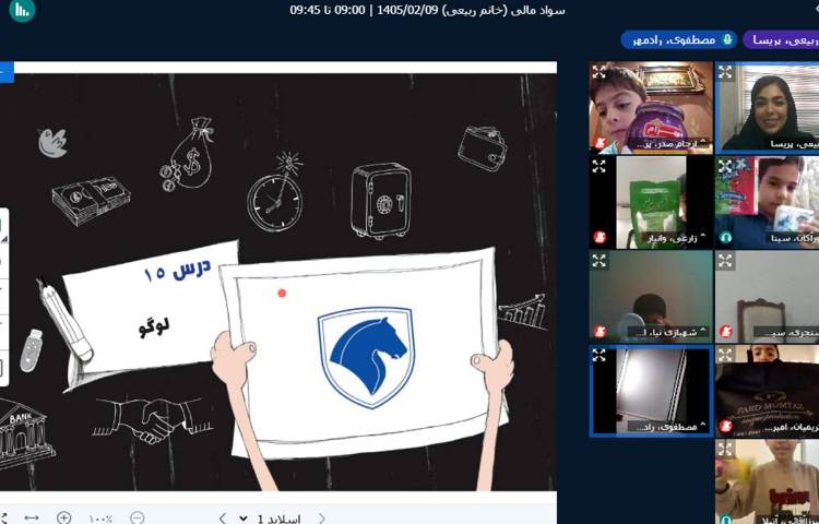 برگزاری کلاس آنلاین 9