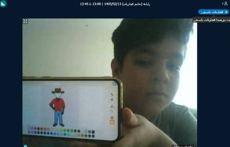 برگزاری کلاس آنلاین 9