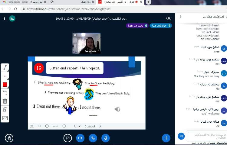 برگزاری کلاس آنلاین General English