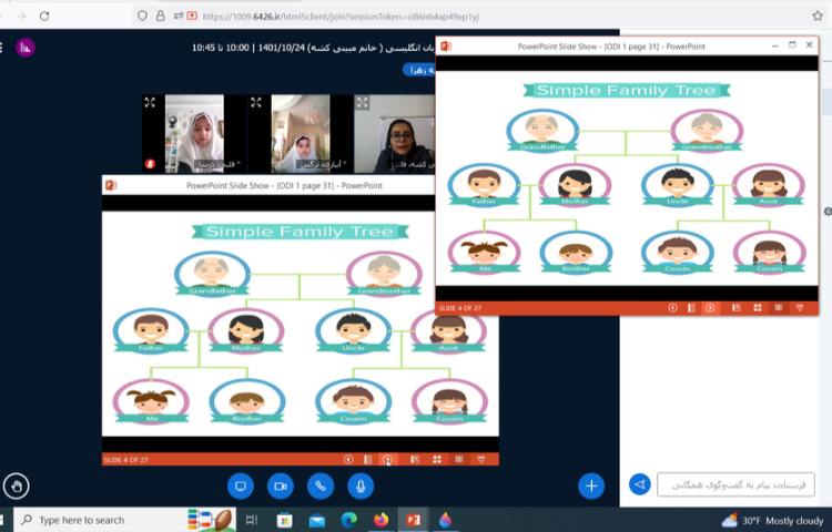 برگزاری کلاس آنلاین