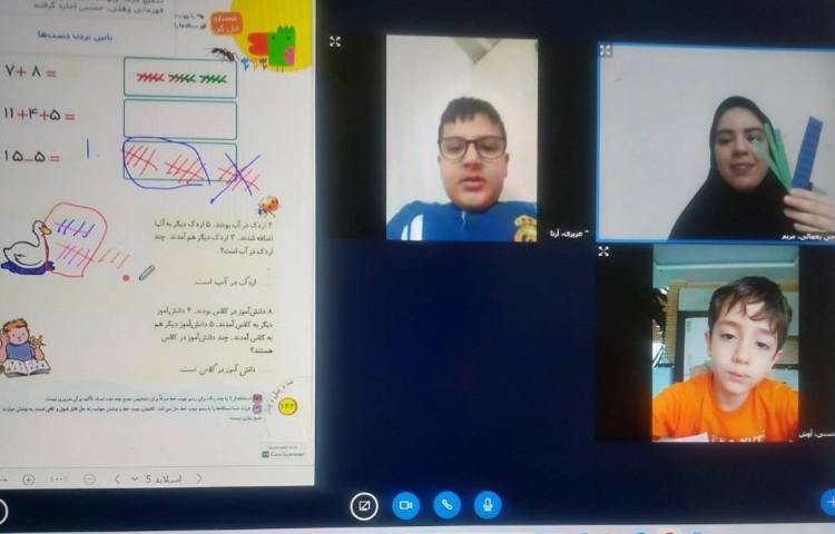 برگزاری کلاس آنلاین