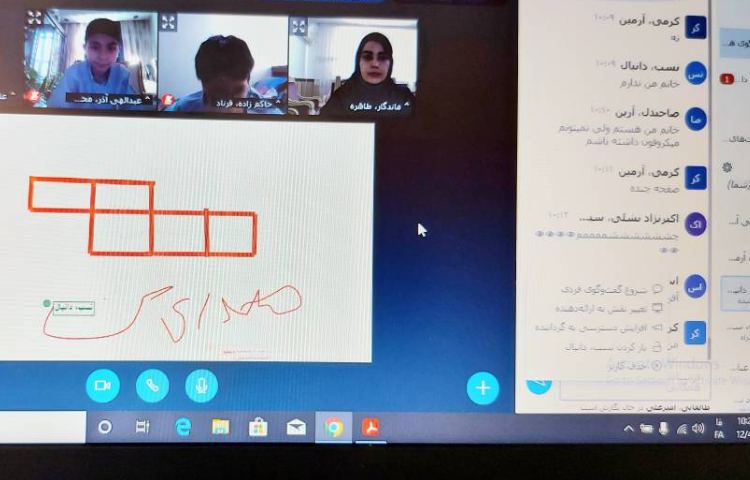 برگزاری کلاس انلاین 1