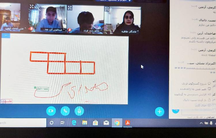 برگزاری کلاس انلاین 2