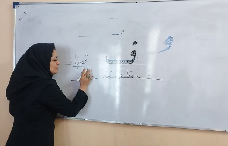 برگزاری کلاس خوشنویسی پایه پنجم 2