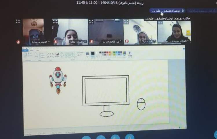 برگزاری کلاس رایانه آنلاین 3