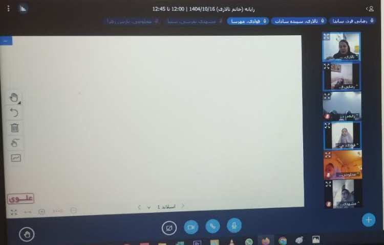 برگزاری کلاس رایانه آنلاین 6