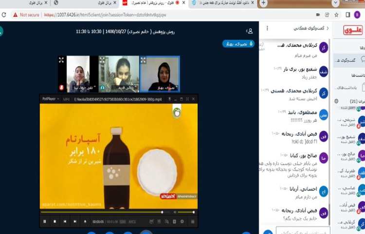 برگزاری کلاس روش پژوهش با عنوان خوشمزه ی خطرناک 2