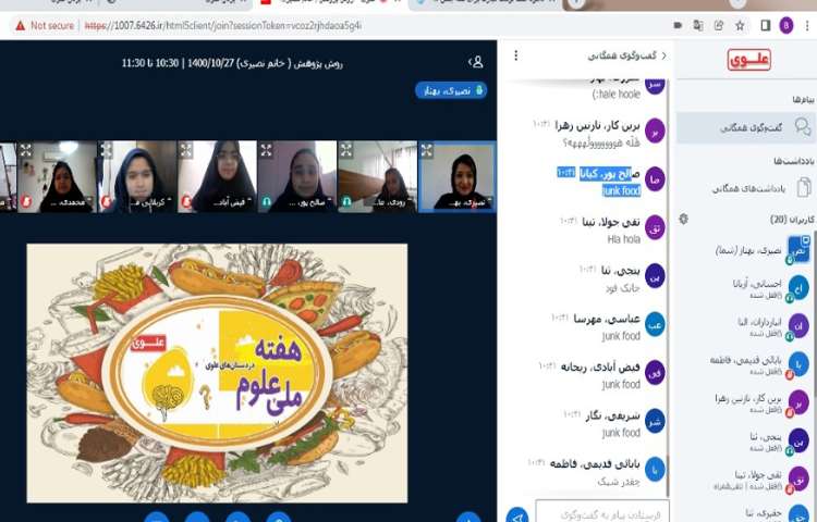 برگزاری کلاس روش پژوهش با عنوان خوشمزه ی خطرناک 4