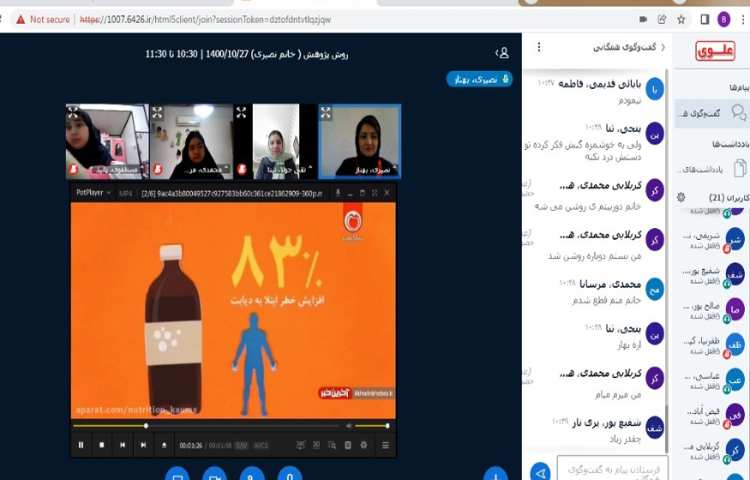 برگزاری کلاس روش پژوهش با عنوان خوشمزه ی خطرناک