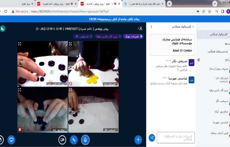 برگزاری کلاس روش پژوهش با عنوان دنیای دکمه ها 1