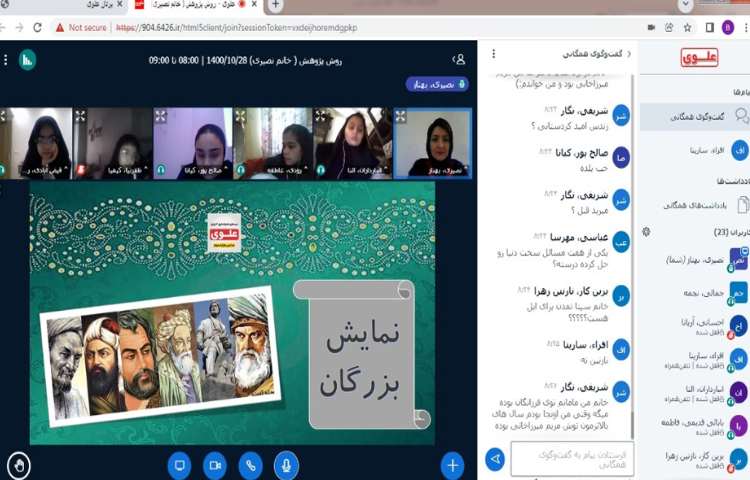 برگزاری کلاس روش پژوهش با عنوان نمایش بزرگان 1