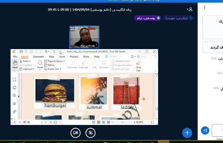 برگزاری کلاس زبان انگلیسی آنلاین 1