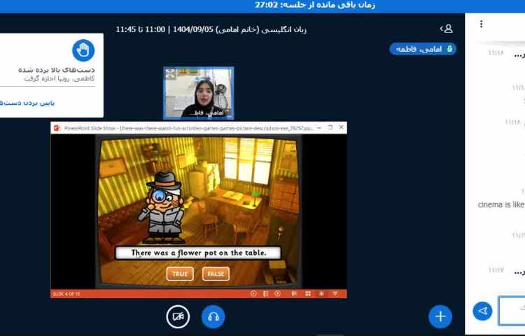 برگزاری کلاس زبان انگلیسی آنلاین 1