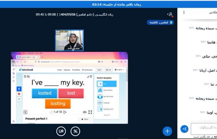 برگزاری کلاس زبان انگلیسی آنلاین 1