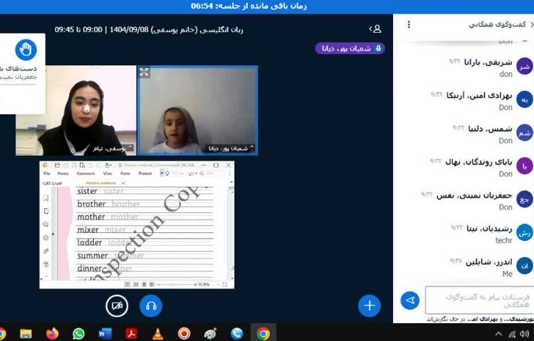 برگزاری کلاس زبان انگلیسی آنلاین 1