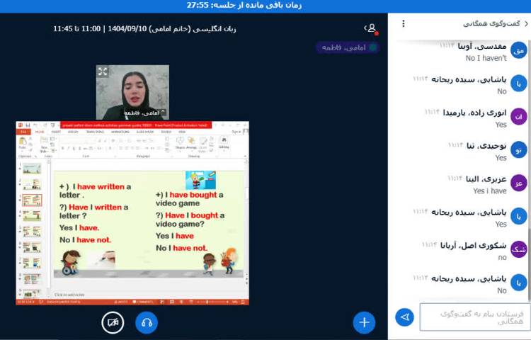 برگزاری کلاس زبان انگلیسی آنلاین 1