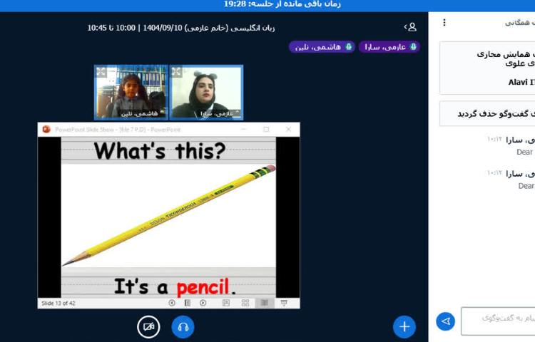 برگزاری کلاس زبان انگلیسی آنلاین 1