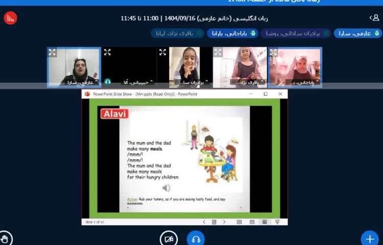 برگزاری کلاس زبان انگلیسی آنلاین 1