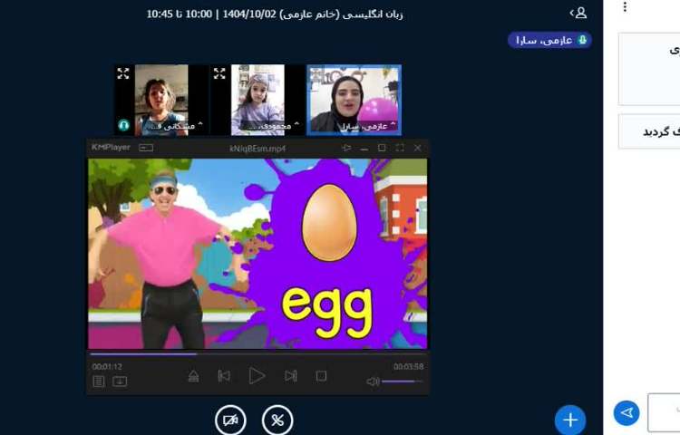 برگزاری کلاس زبان انگلیسی آنلاین 1