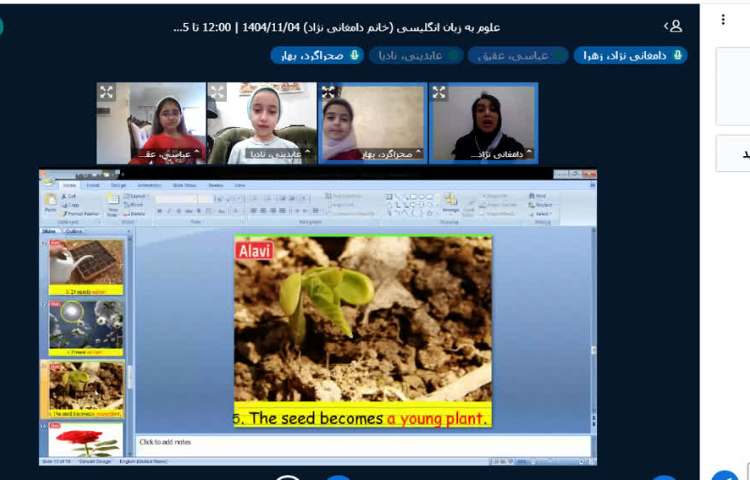 برگزاری کلاس زبان انگلیسی آنلاین 1