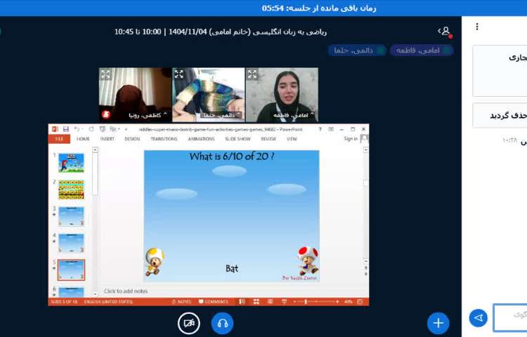 برگزاری کلاس زبان انگلیسی آنلاین 1