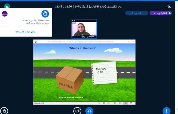 برگزاری کلاس زبان انگلیسی آنلاین 1