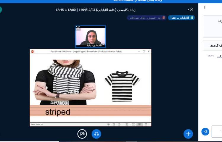 برگزاری کلاس زبان انگلیسی آنلاین 1