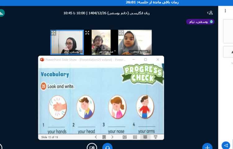 برگزاری کلاس زبان انگلیسی آنلاین 1