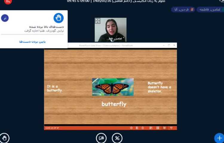 برگزاری کلاس زبان انگلیسی آنلاین 1