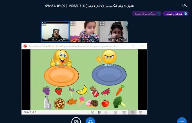 برگزاری کلاس زبان انگلیسی آنلاین 1