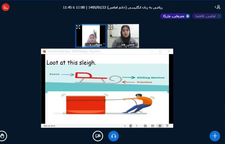 برگزاری کلاس زبان انگلیسی آنلاین 1