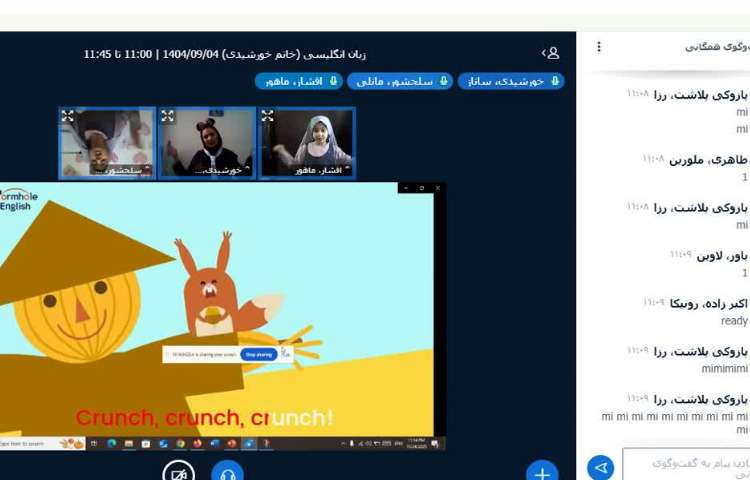 برگزاری کلاس زبان انگلیسی آنلاین 2