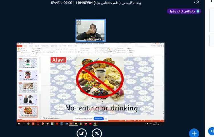 برگزاری کلاس زبان انگلیسی آنلاین 2