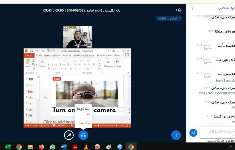 برگزاری کلاس زبان انگلیسی آنلاین 2