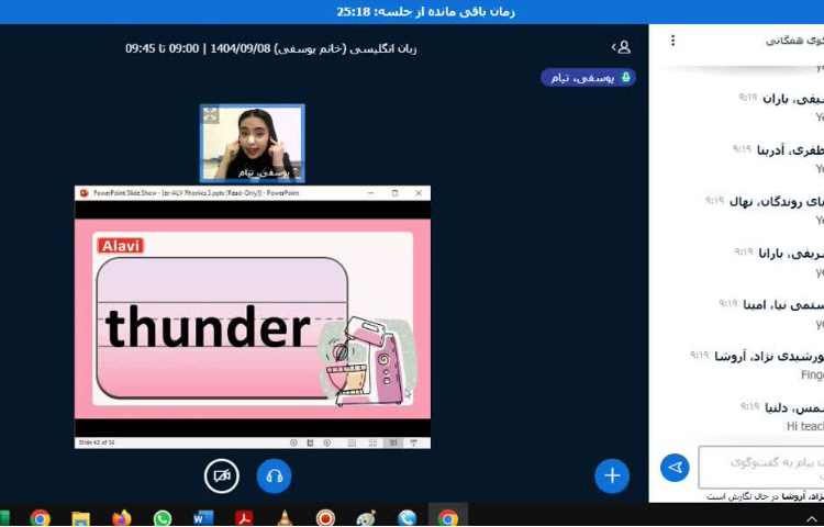 برگزاری کلاس زبان انگلیسی آنلاین 2