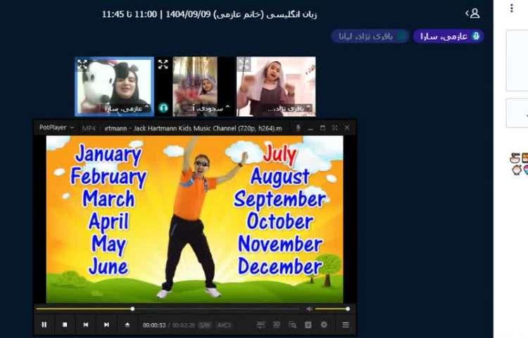 برگزاری کلاس زبان انگلیسی آنلاین 2