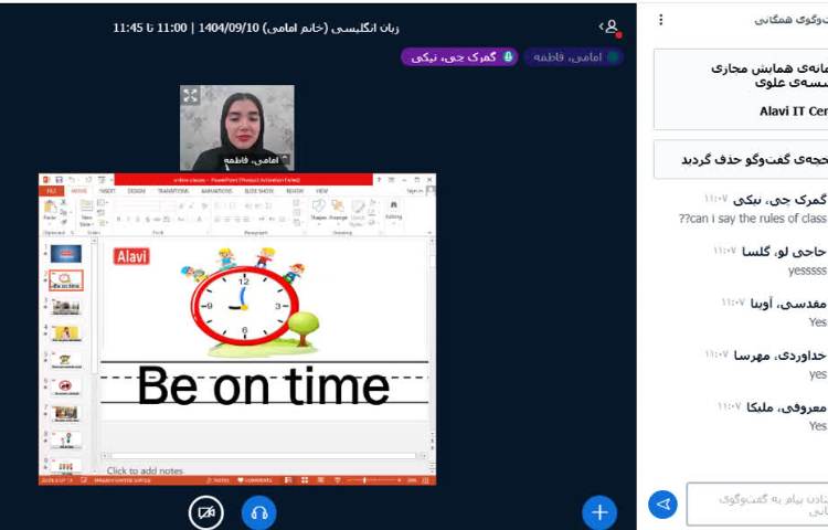 برگزاری کلاس زبان انگلیسی آنلاین 2