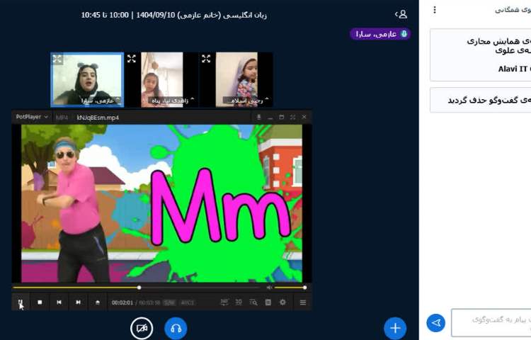 برگزاری کلاس زبان انگلیسی آنلاین 2