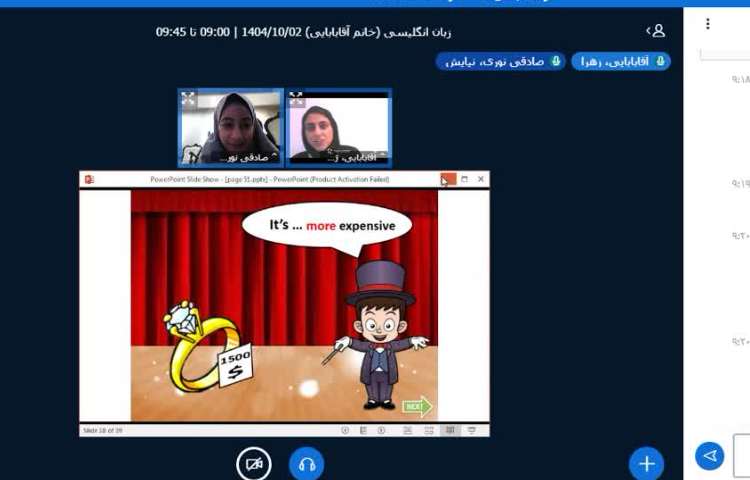 برگزاری کلاس زبان انگلیسی آنلاین 2